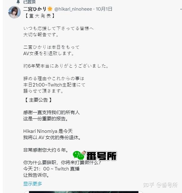 女优因为剧情太入戏无奈退役！ - 知乎
