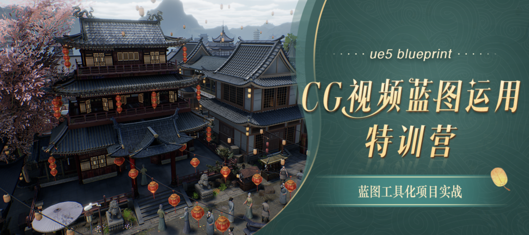 万众期待的UE5蓝图系统教程，终于来了！ - 知乎