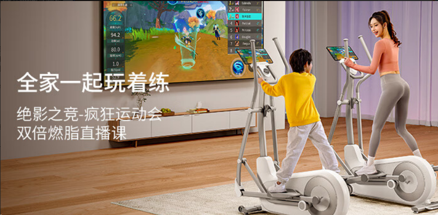 2025年家用椭圆机全价位推荐:9款硬核横评&保姆级避坑指南 - 知乎