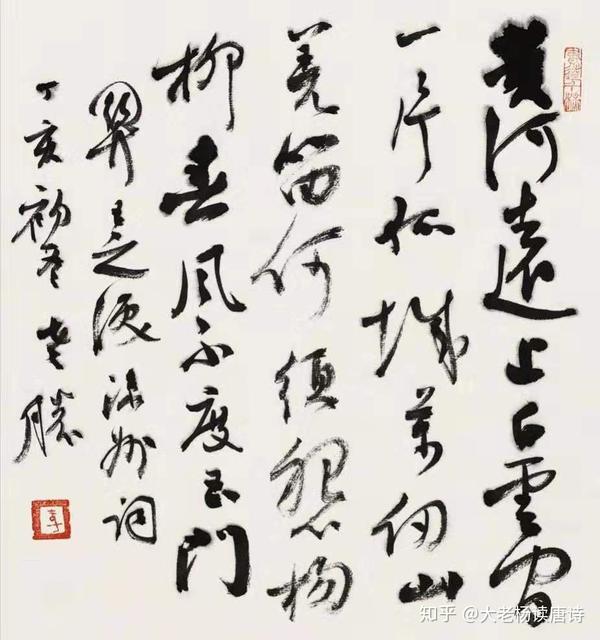 春风吹杨柳