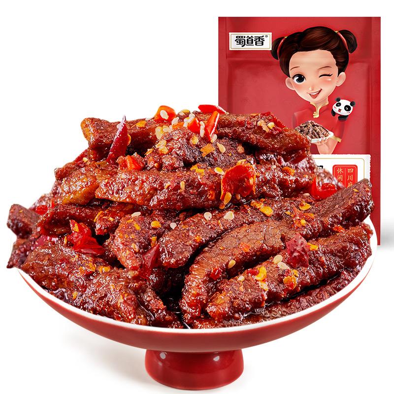 牛肉片炒什么最好吃四川 v2-2d6f779844337f2ebc3e76f42eb711ba_r.jpg