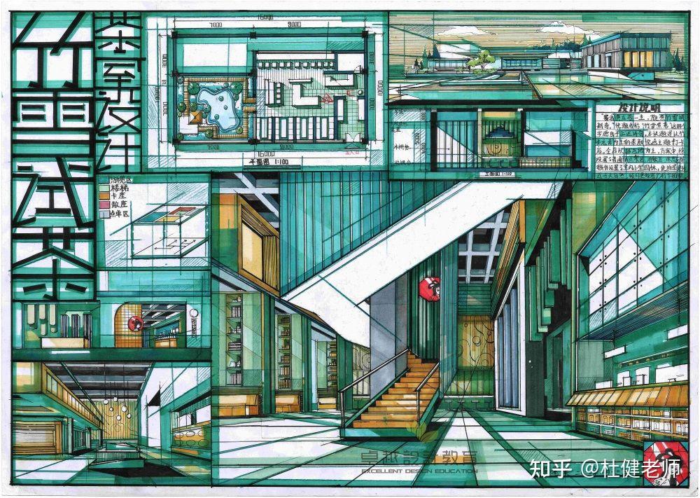 室内考研方案茶室空间设计——这么画！ - 知乎
