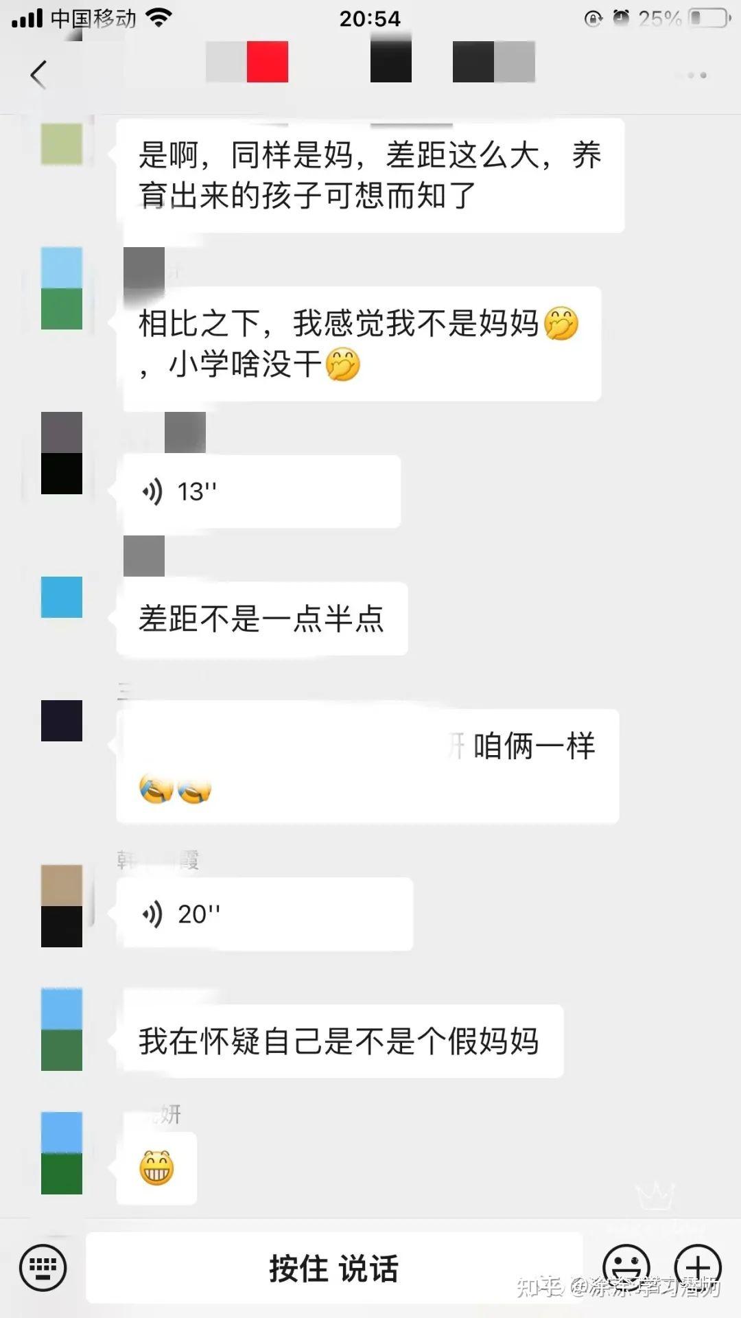 好友分享感慨:走出去,才能看到更广阔的世界! - 知乎