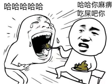 逗比表情 微信图片