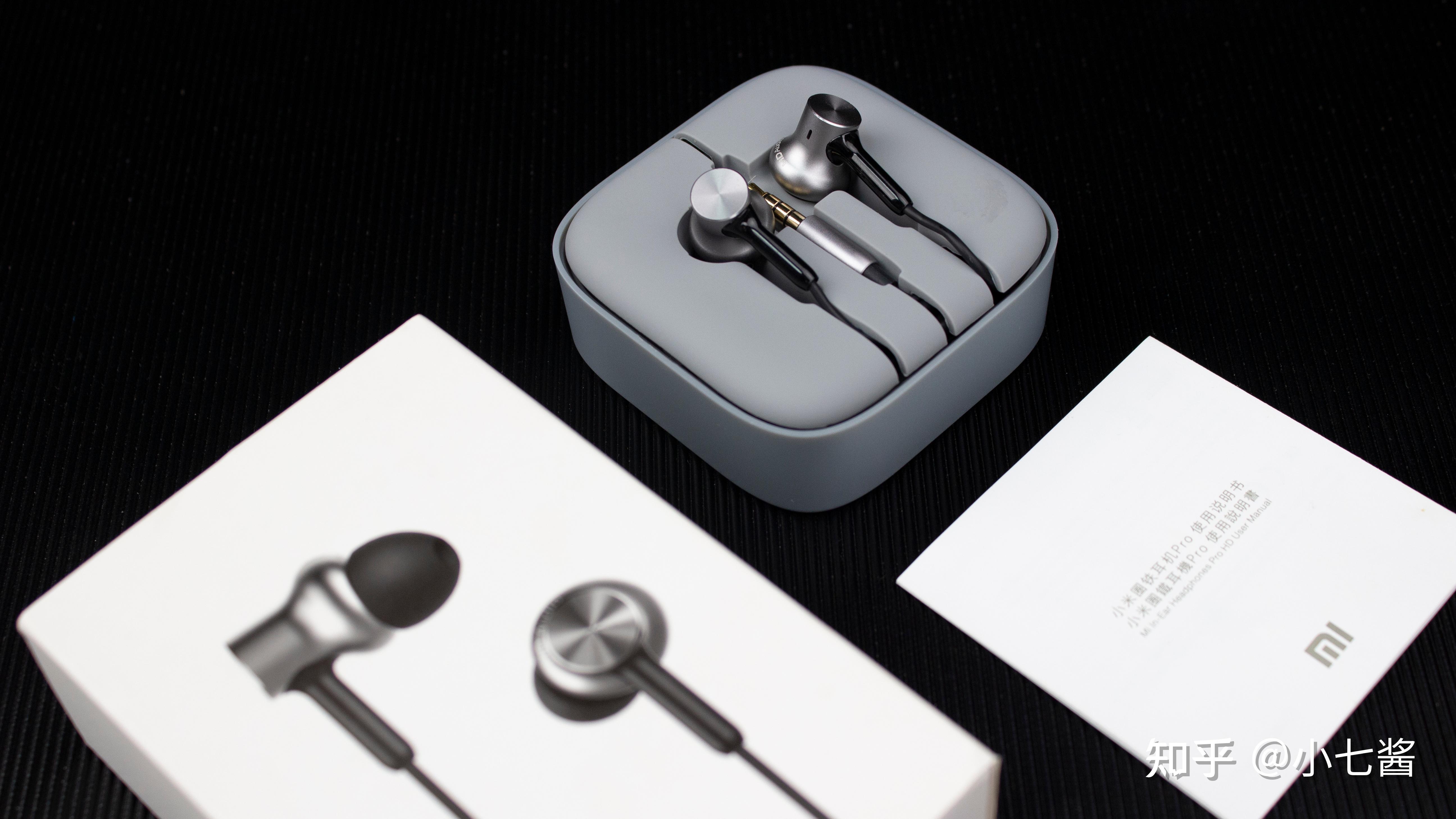 小米圈铁耳机pro怎么样推荐入手吗