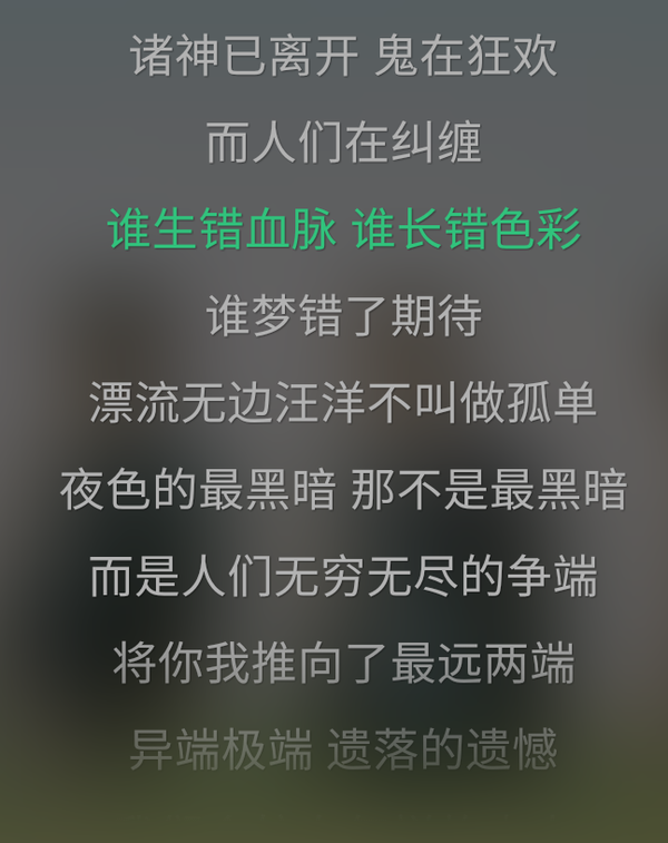 少年他的奇幻漂流