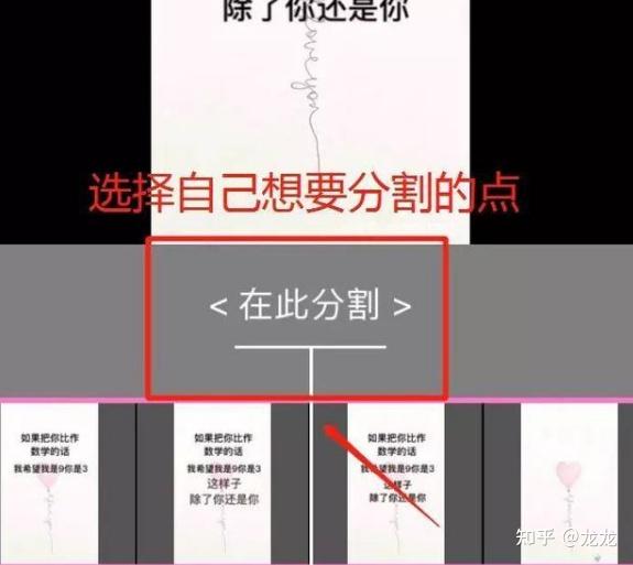 抖音短视频教程剪辑拼接视频
