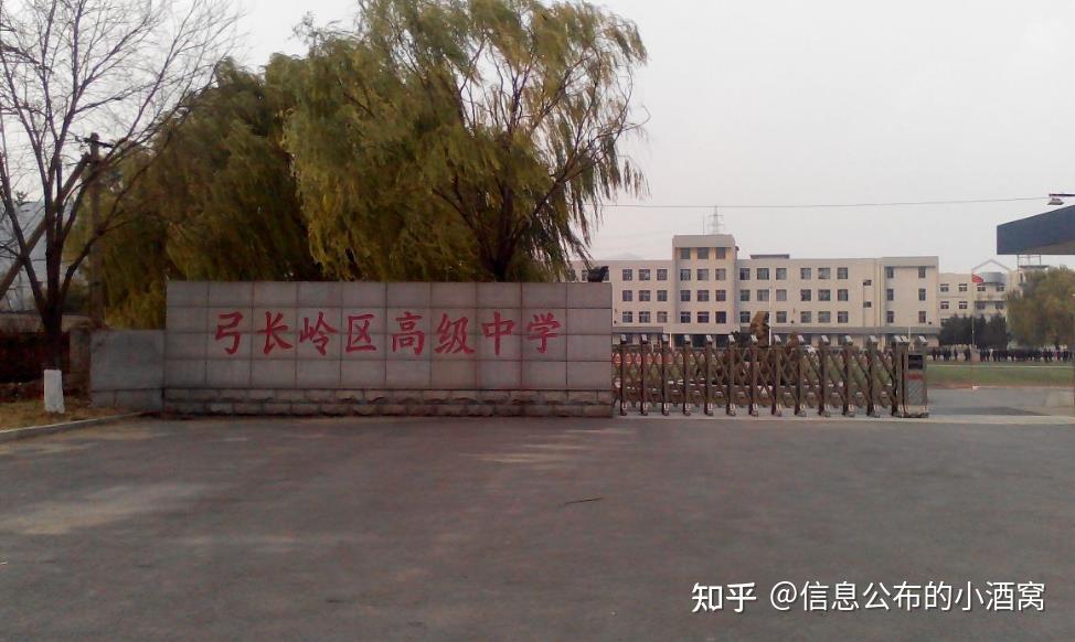 史上最全中国2843个县级政权得名由来辽宁篇下