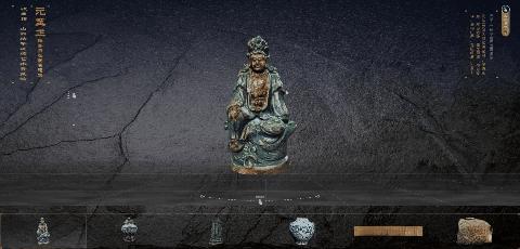 如何打造有吸引力的线上博物馆?解锁3D文物新玩法? - 知乎