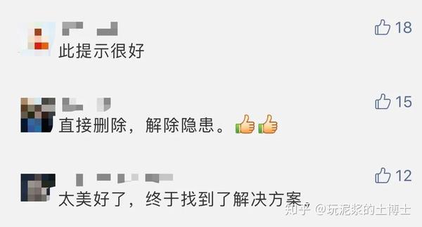 微信微信号查找_微信账号怎么查找_微信帐号查找