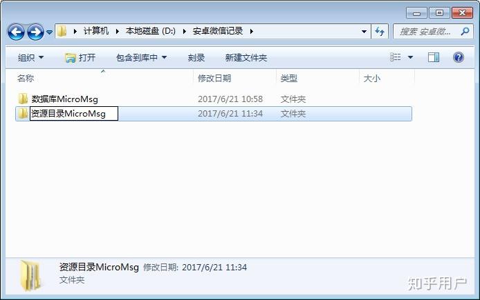 如何将微信聊天记录导出并打印 ios?