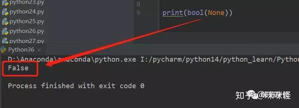 Python小课堂36 你可知对象也有真假之分 知乎