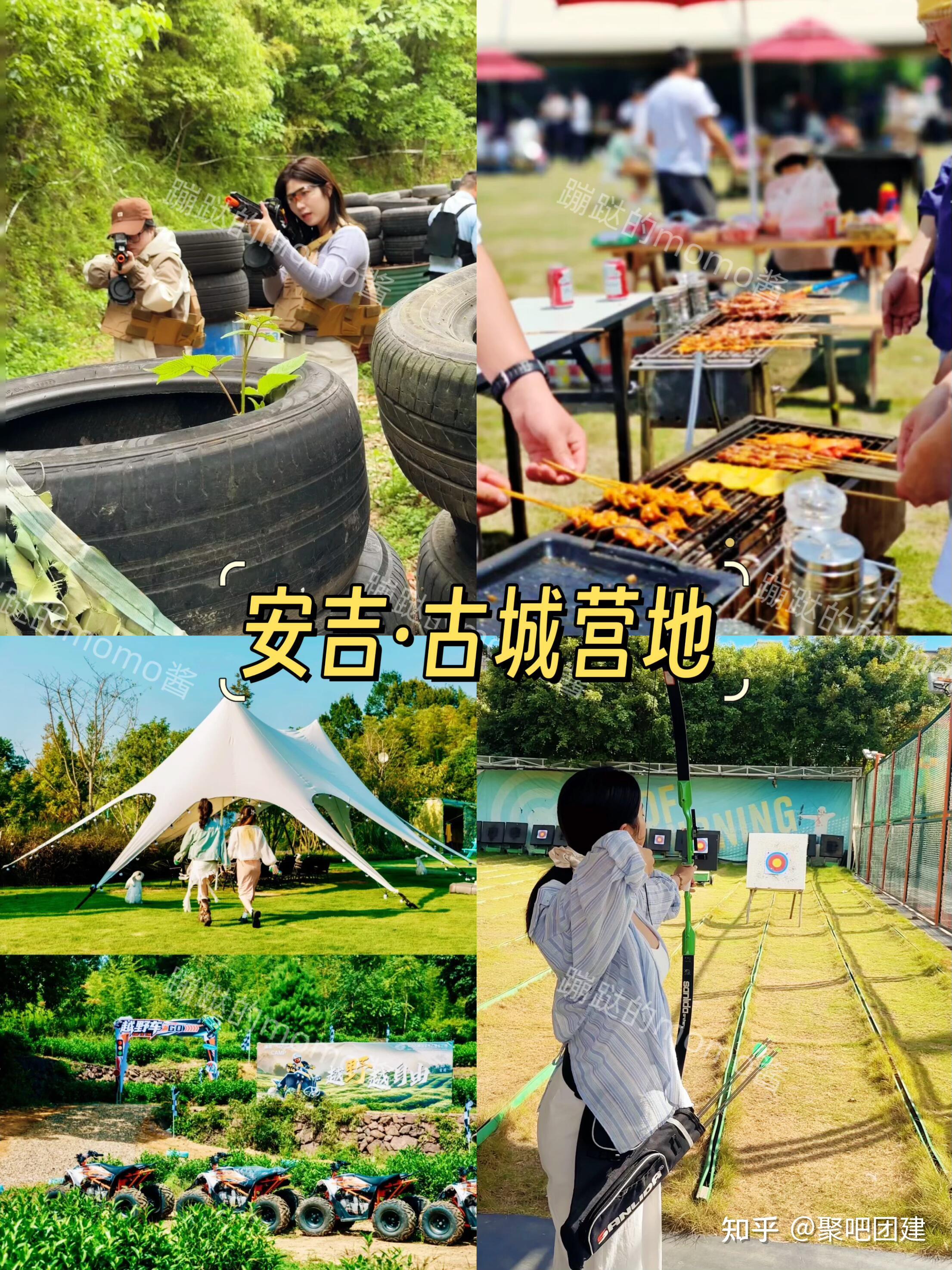 10-11月杭州团建合集 6大方案+行程📑速存|||惬意的秋季🍂简直是团建的好时间 - 知乎