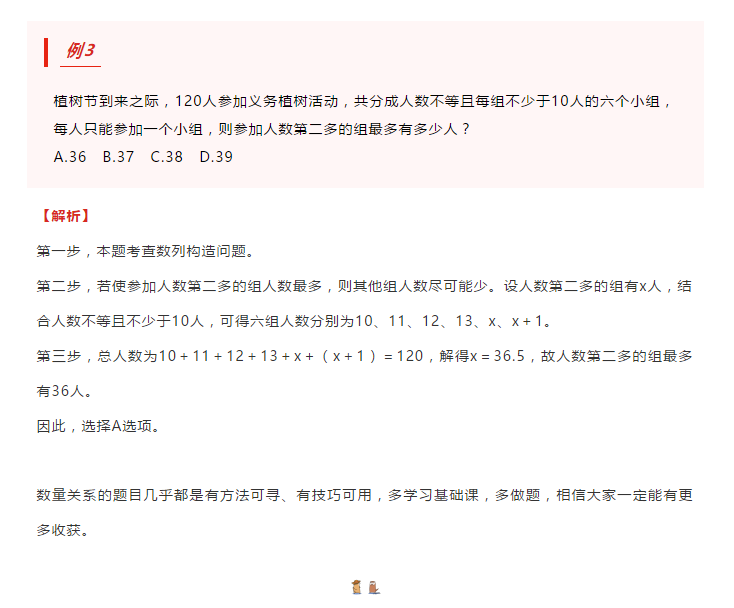 数列构造太烧脑?5大解题套路秒杀数量难题 - 知乎