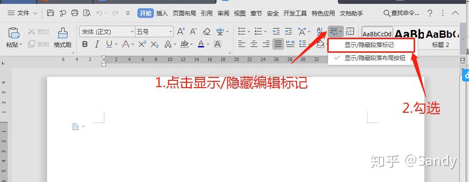 1分钟教你制作优质简历模板插图1 1分钟教你制作优质简历模板插图1