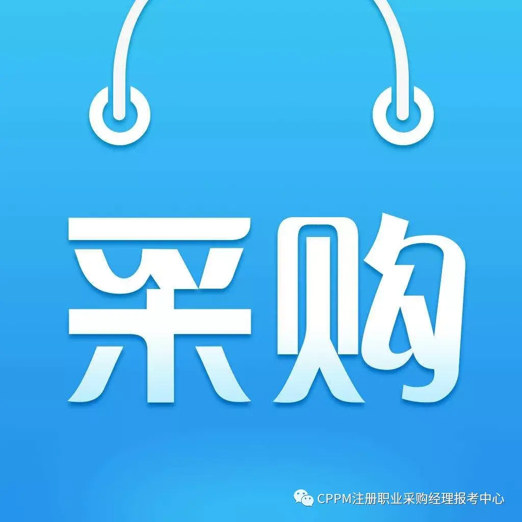 采购经理必备知识,供应链管理和采购模式 - 知乎