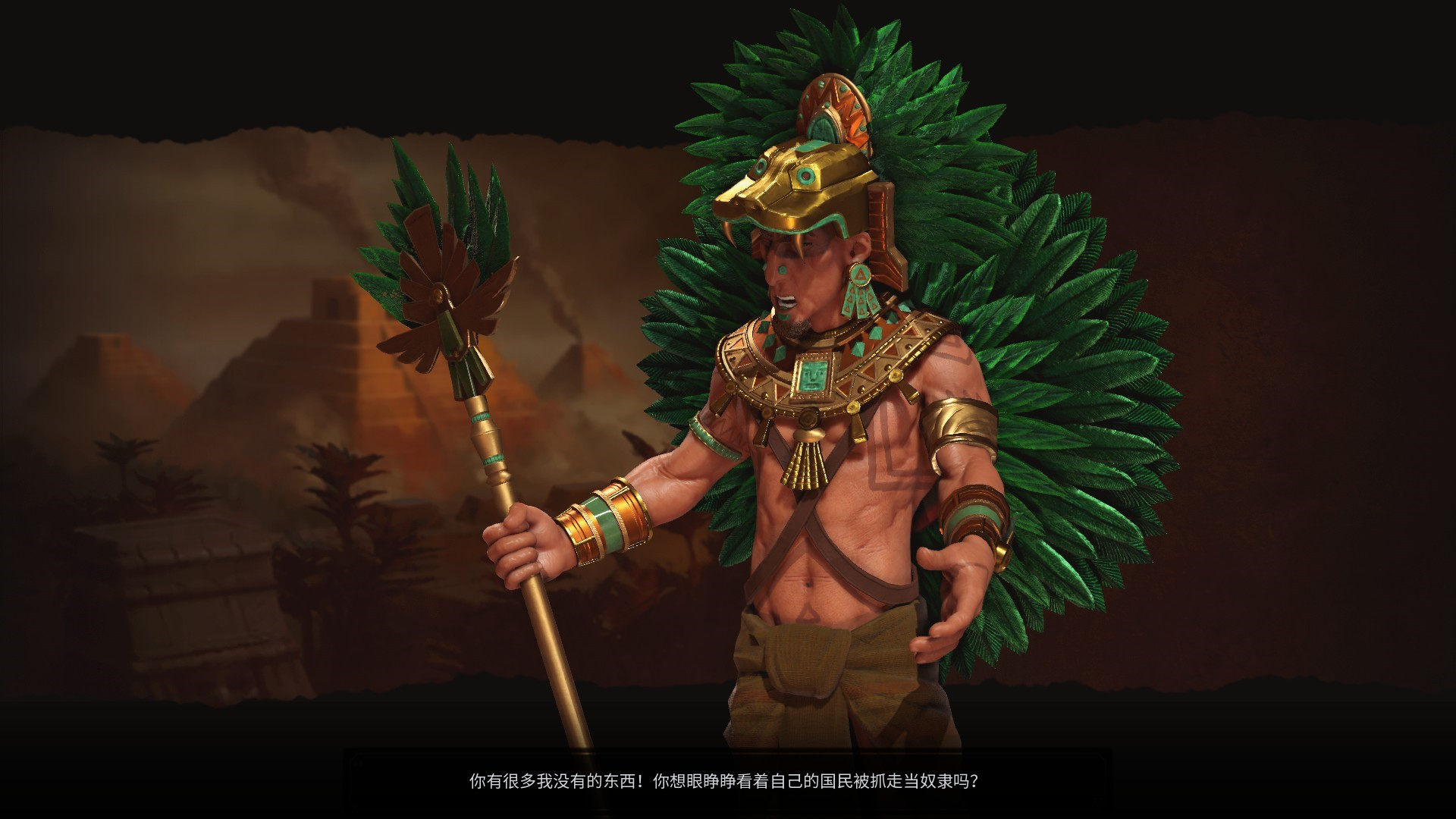 你玩文明6时最让你生气的是什么