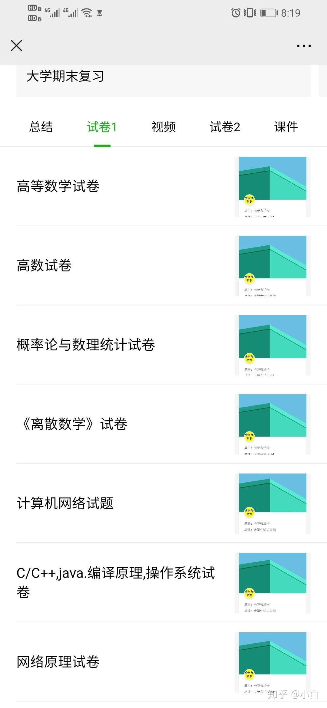 v2-2d89c4972634a1dd403ba17e438e3e82_r.jpg
