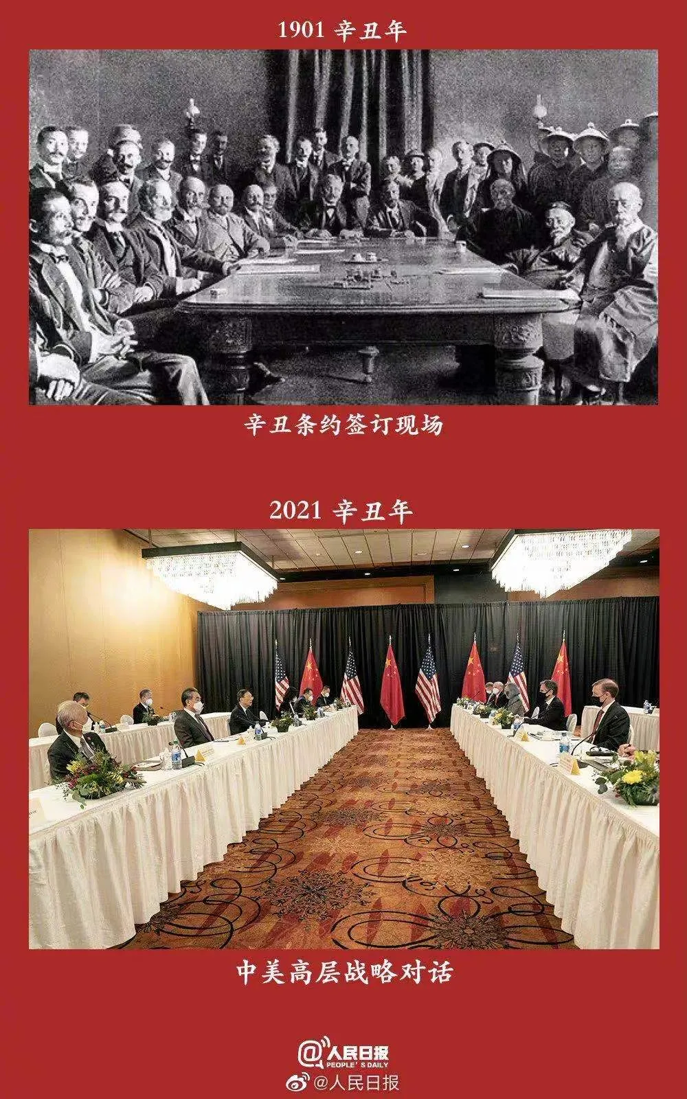 中国外交天团图片合照图片