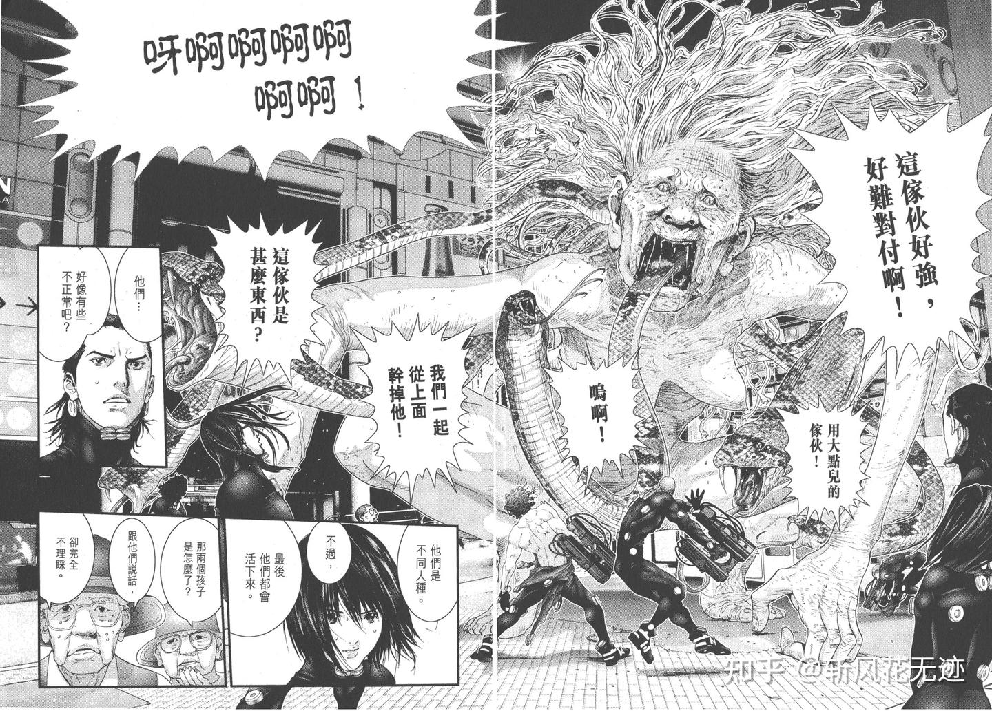 盘点漫画《杀戮都市》中所有外星人及扉页美女图 - 知乎