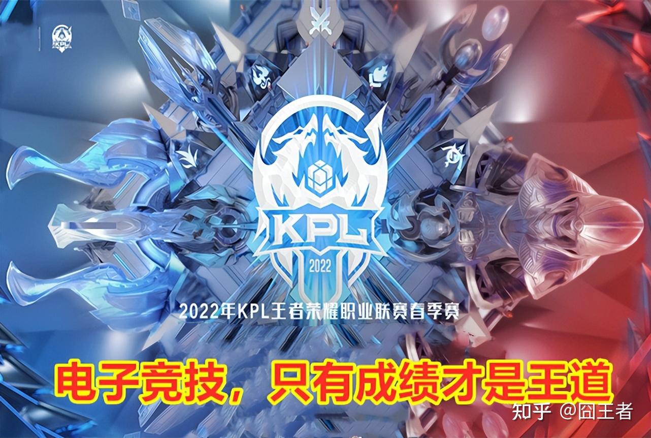 KPL秋季赛第四周赛事总结：“一超多强”格局的正式形成-王者荣耀官方网站-腾讯游戏