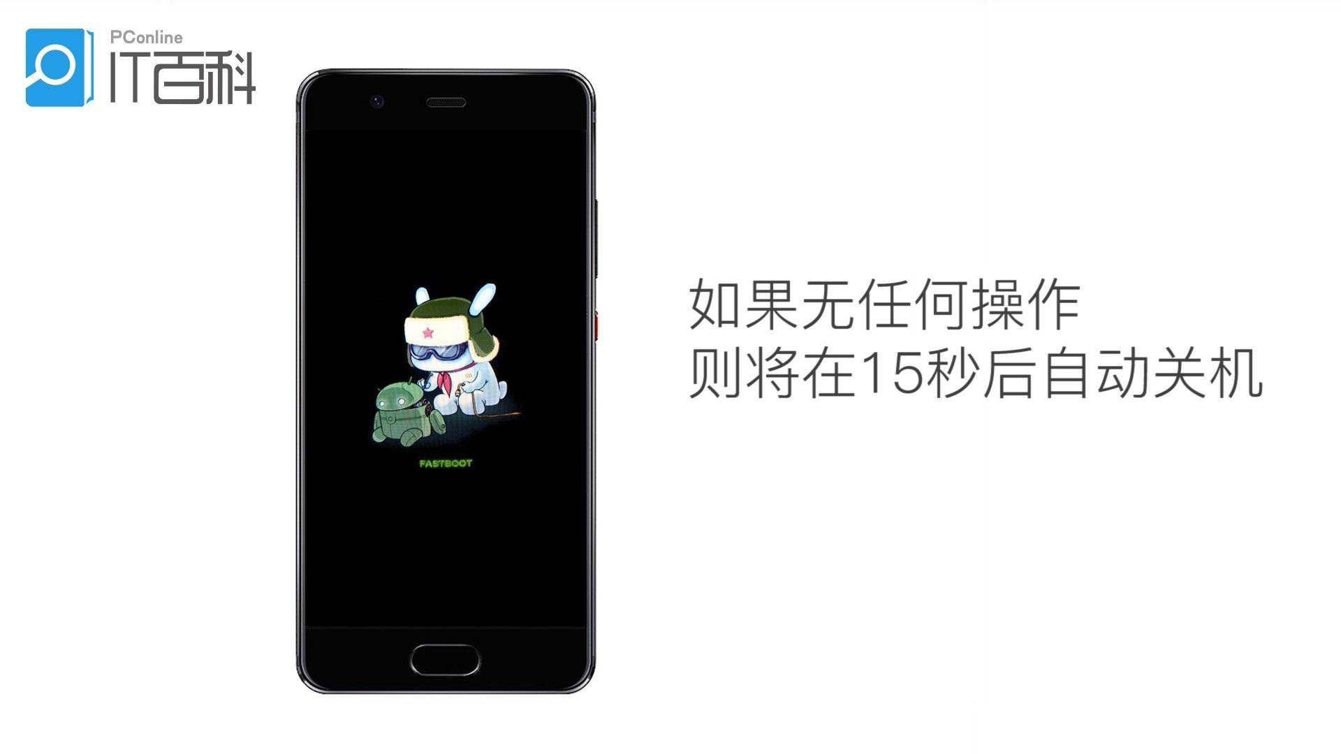 小米手机 8 评测：小米的 8 周年作品，是目前 3000 元档最值得买的智能手机