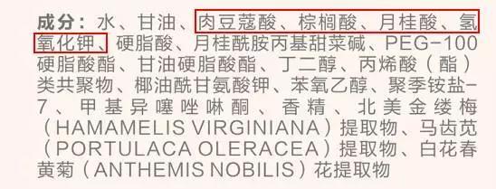 皂基烂脸氨基酸最完美谁才是洗面奶中的no1