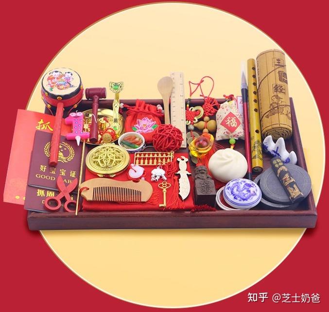 抓周准备什么抓周物品推荐抓周需要准备什么东西