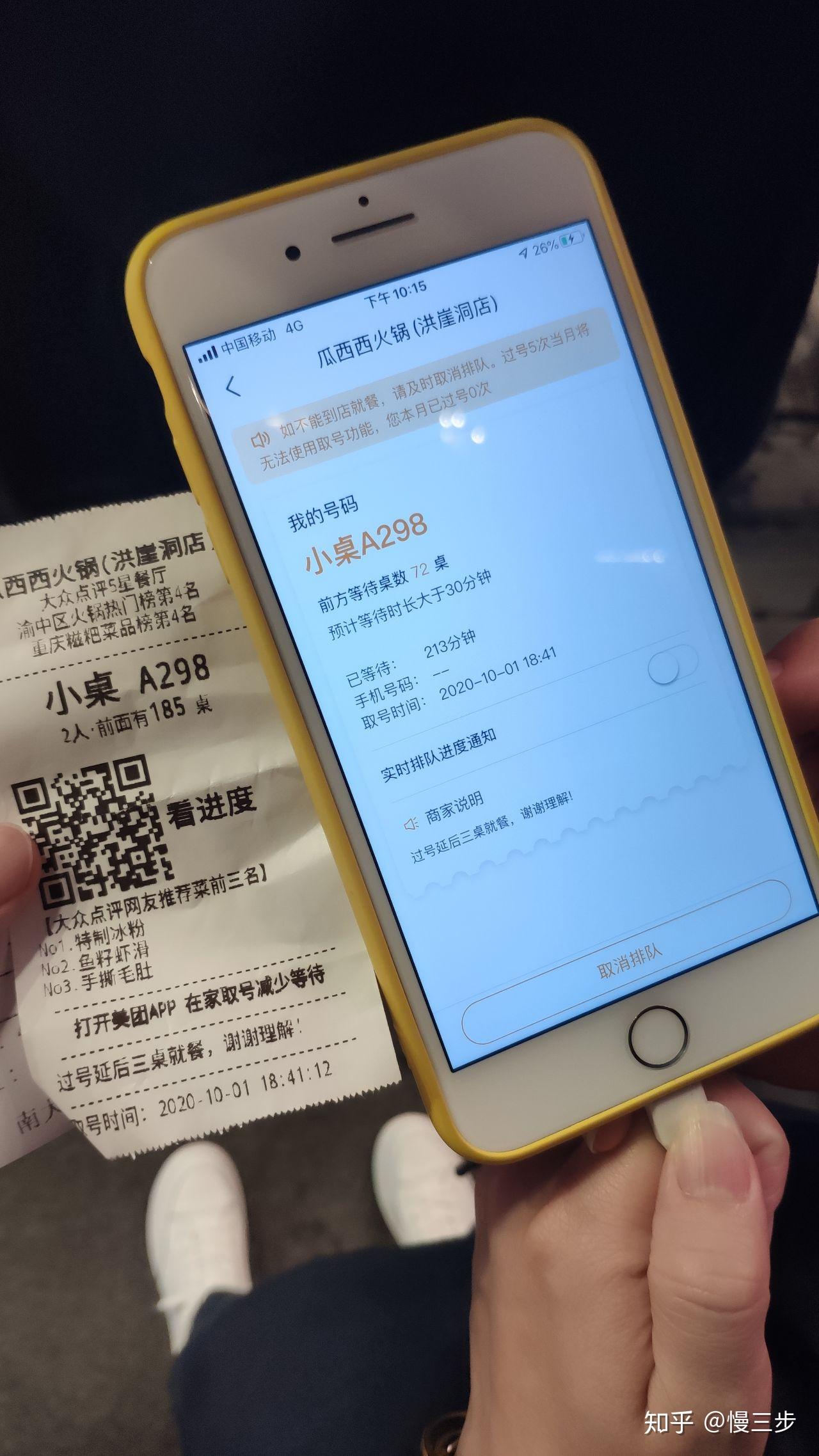 吞食天地 重制版(吞食天地——重庆篇) 第8张 吞食天地 重制版(吞食天地——重庆篇) 第8张