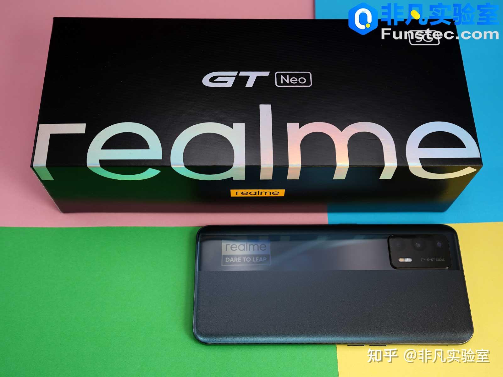 旗舰射门员realme真我gtneo全面测试