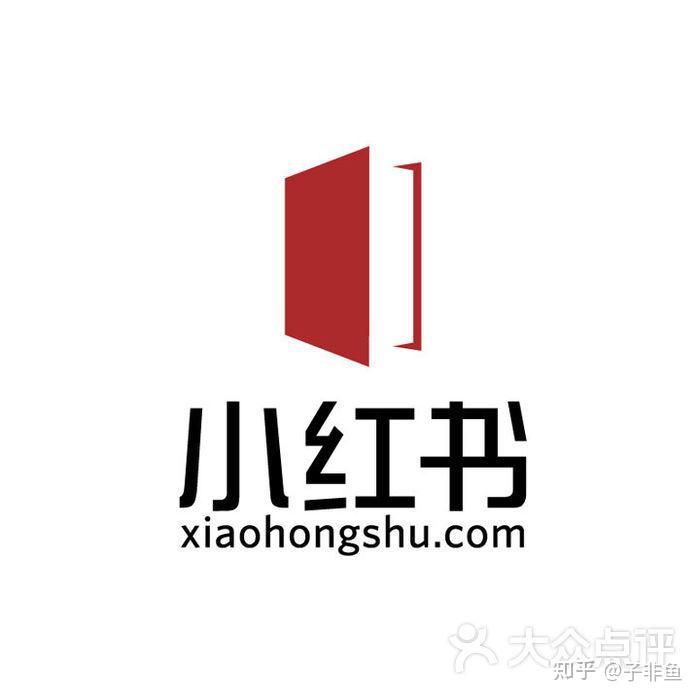 小红书logo白底图片