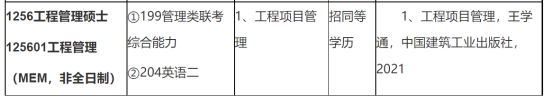 广东学生考广州大学难吗？