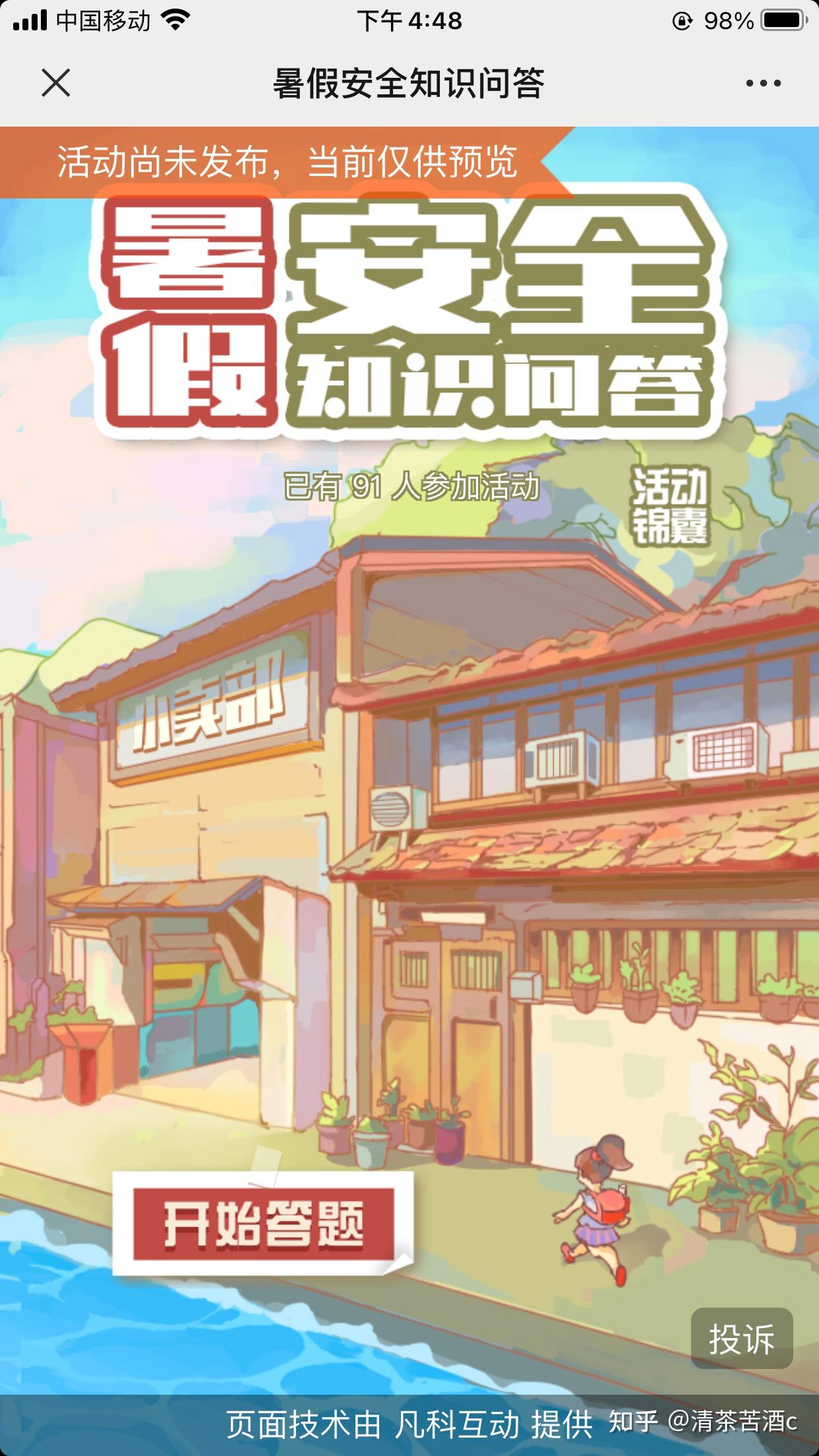 游戏小程序制作公司 v2-2da77ea8b6a658c80b435dcf9593809e_r.jpg