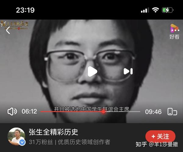 中国留学生卢刚（疑似A型血）因妒忌留学生山林华（疑似O型血），连杀博士生导师5人 - 知乎