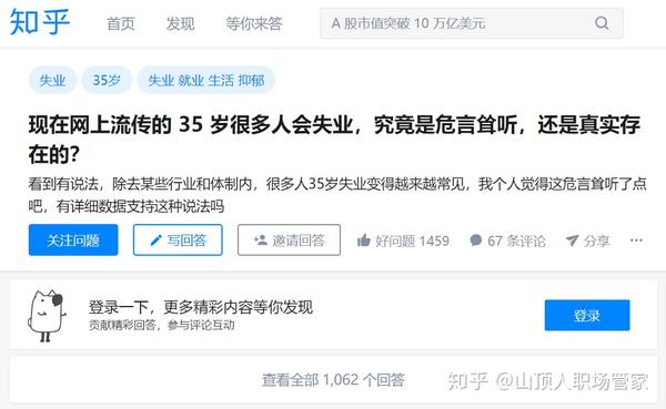 广告网站留电话应聘有风险吗安全吗知乎 广告网站留电话应聘有风险吗安全吗知乎