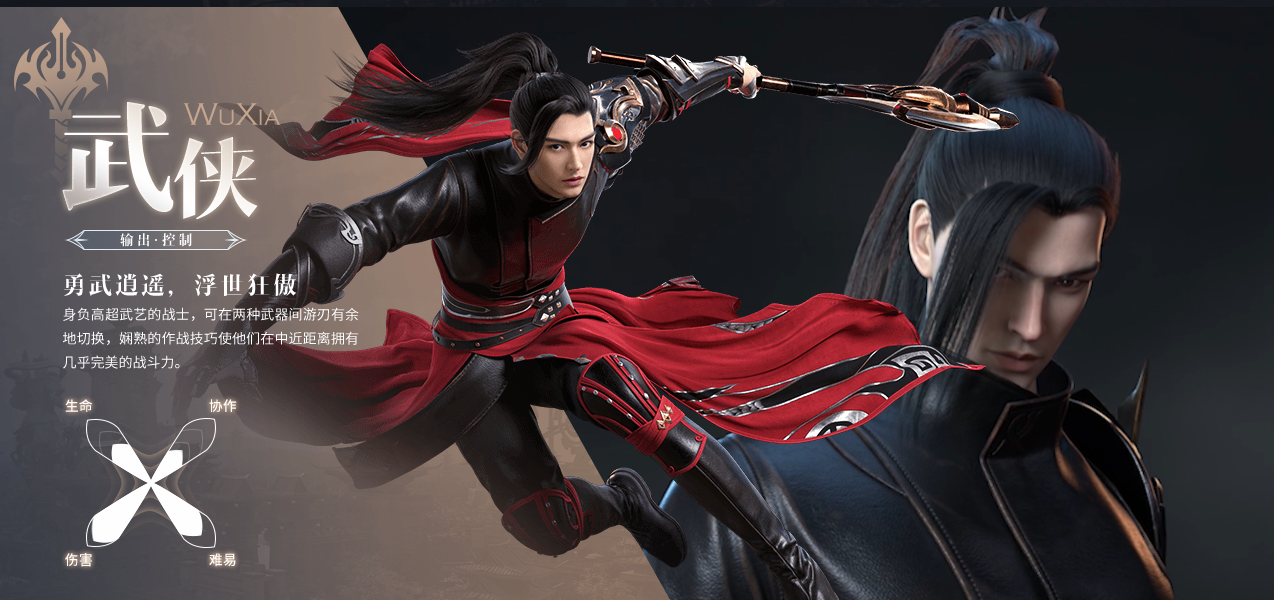 月光手游手游下载完美世界诸神之战枪出如龙武侠技能加点及配置推荐