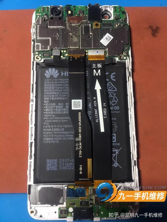 昆明华为手机维修华为手机换屏幕教程