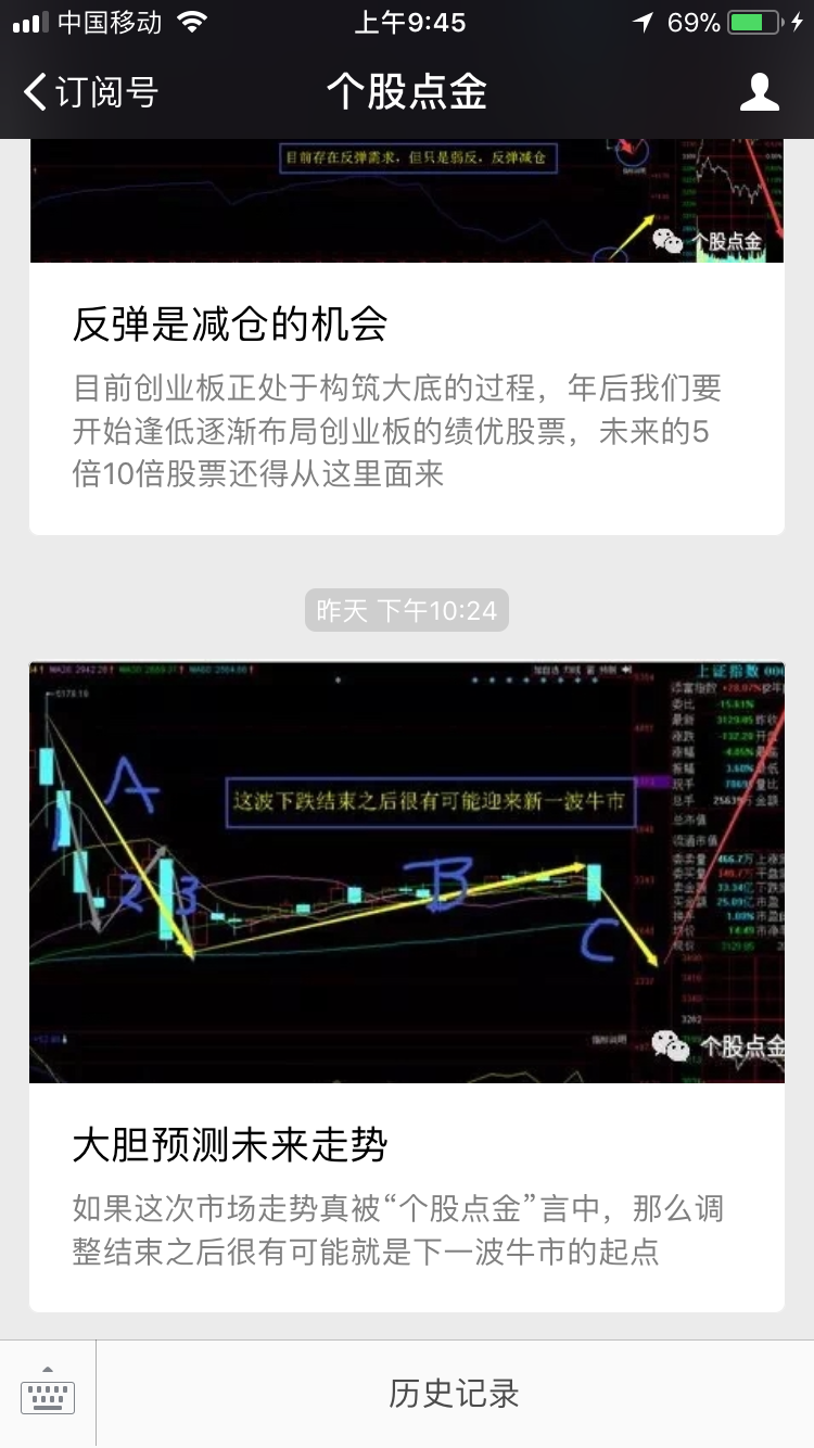 本轮牛市走到了什么位置上涨目标是？短线股票推荐官网_今日牛股精选+明日潜力股预测_短线炒股必看
