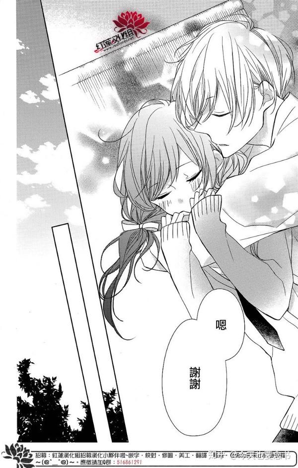 有什么好看的少女漫画推荐？