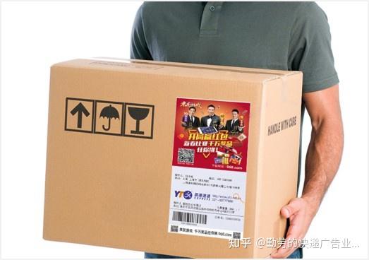 中通快递包裹帖广告快递三轮广告菜鸟驿站广告全国精准投放的推广目标