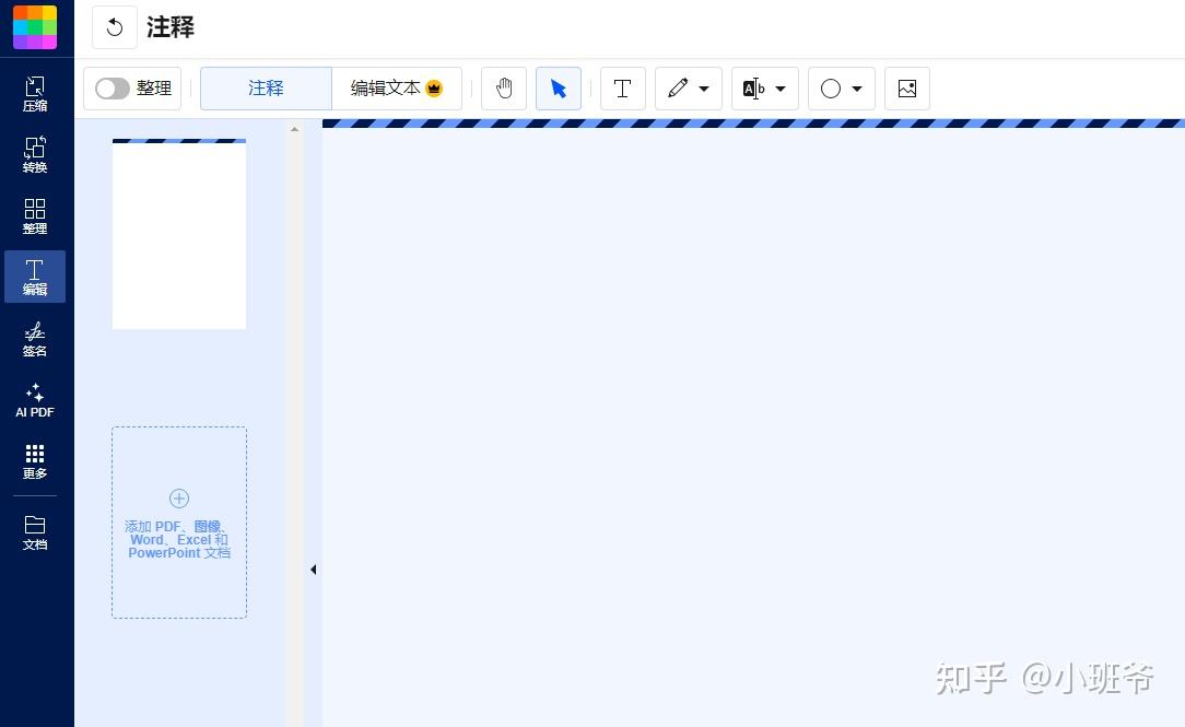 11 pdf 