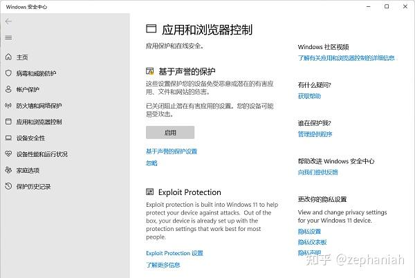 windowsdefender