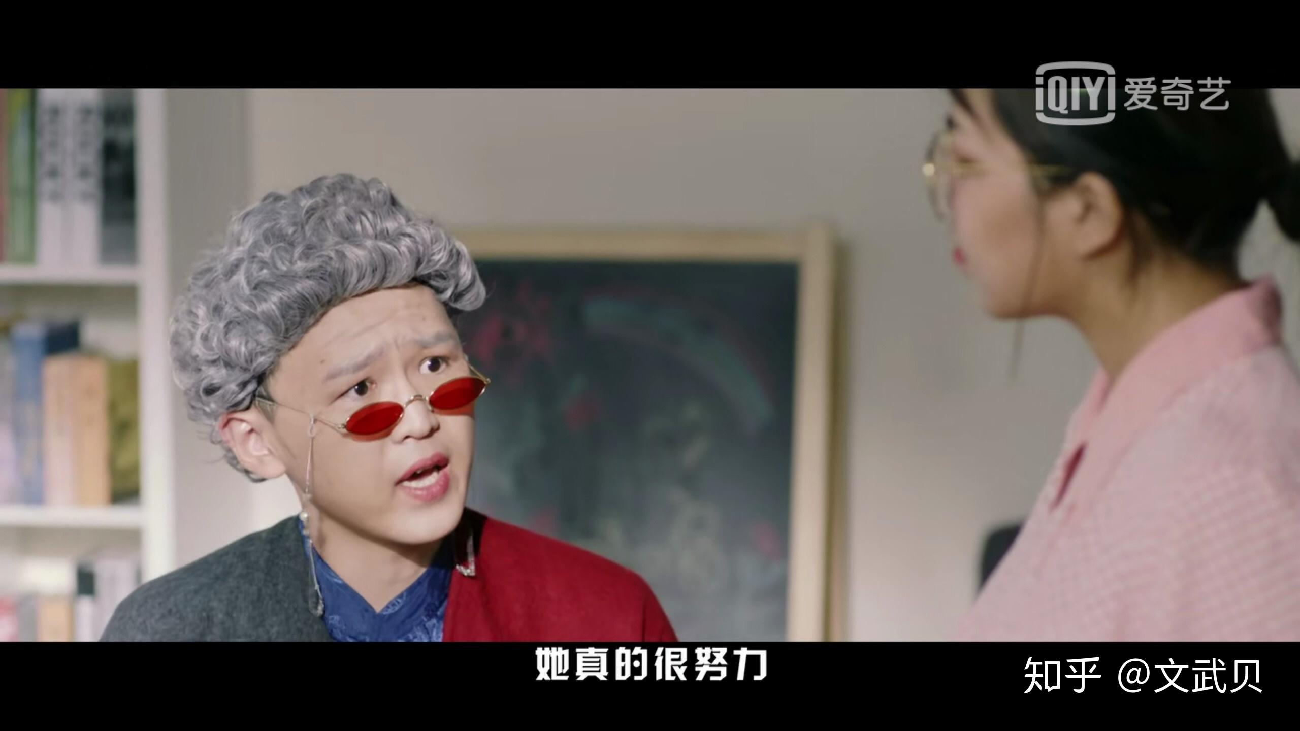 如何评价奇葩说第五季第十四期ta真的很努力是不是一句好话