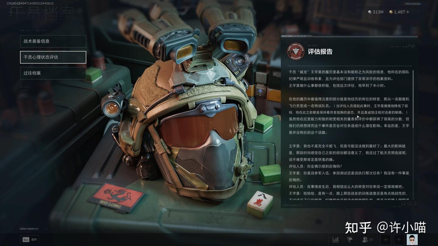 《三角洲行动》为什么威龙压根瞧不上麦晓雯?毕竟都是中国干员 - 知乎