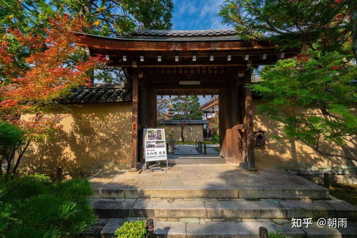 12a 京都·大德寺塔头·大仙院(上)