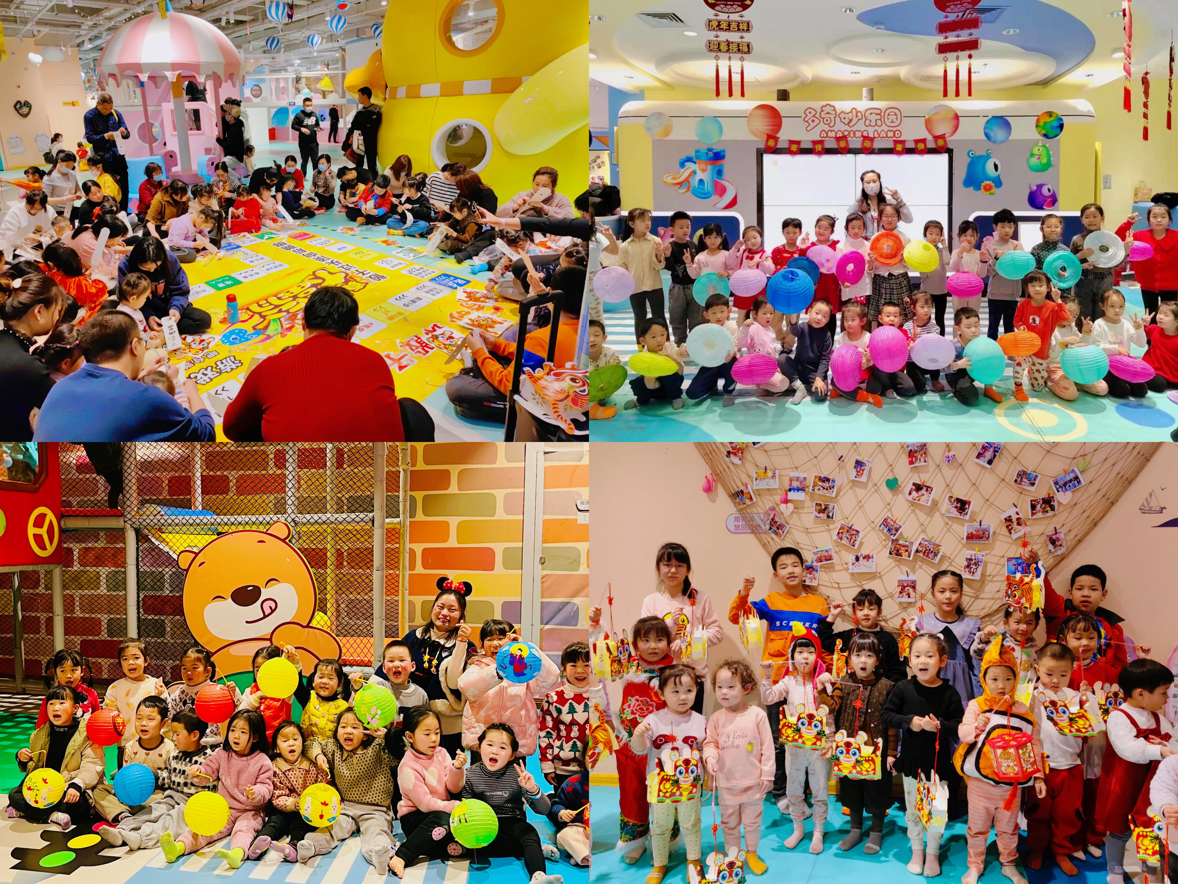 "虎"力全开 蓄力满格——多奇妙"国潮节 新年趣玩月"春节档活动圆满