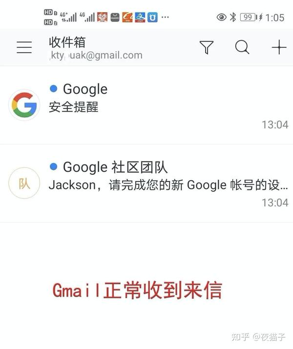 gmail邮箱账号没了_gmail注册新账号_如何注册gmail账号