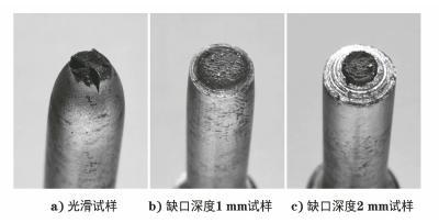 缺口对不同塑性金属材料拉伸断裂行为的影响 - 知乎
