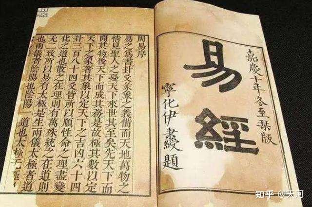 易经不等于易学 易学起源于天体运动是循环内的事物规律 - 知乎