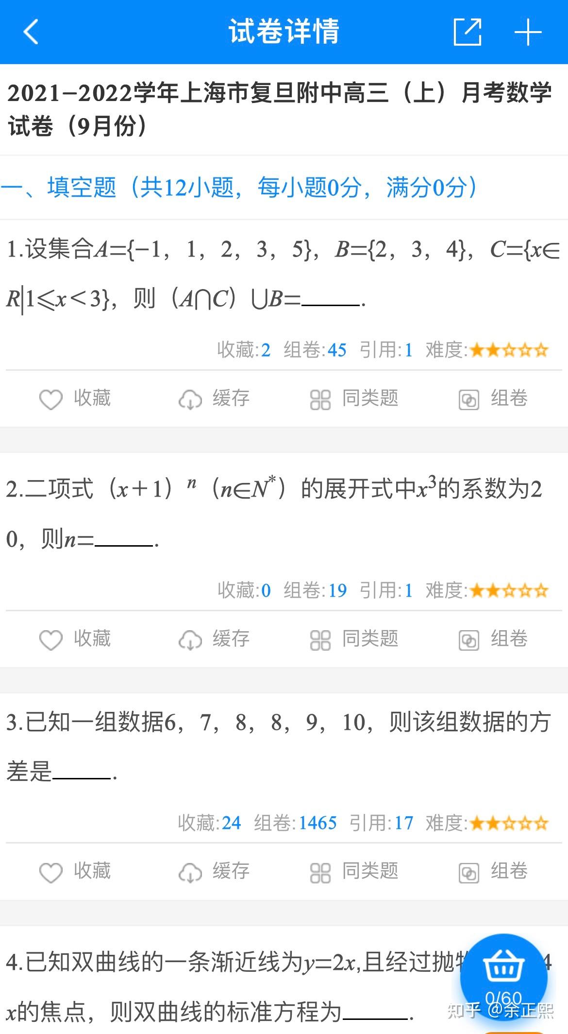 解决一道题不重要,重要的是解题习惯 - 知乎